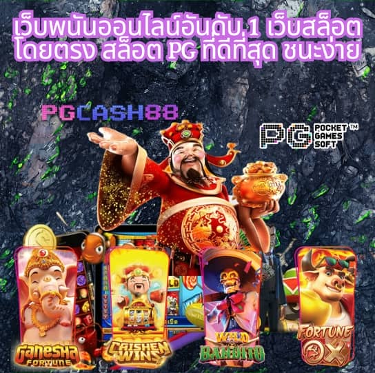 789pro สล็อต